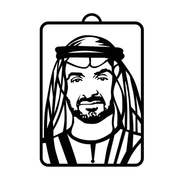 Sheikh Mohammed Bin Zayed Al Nahyan