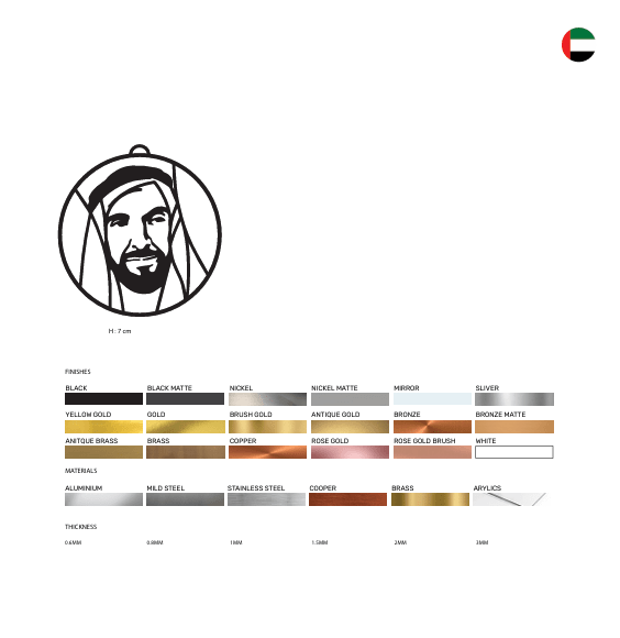 Sheikh Mohammed bin Rashid Al Maktum
